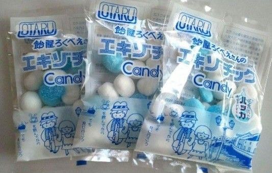 飴屋ろくべえさんのエキゾチックCandyハッカ飴 3袋