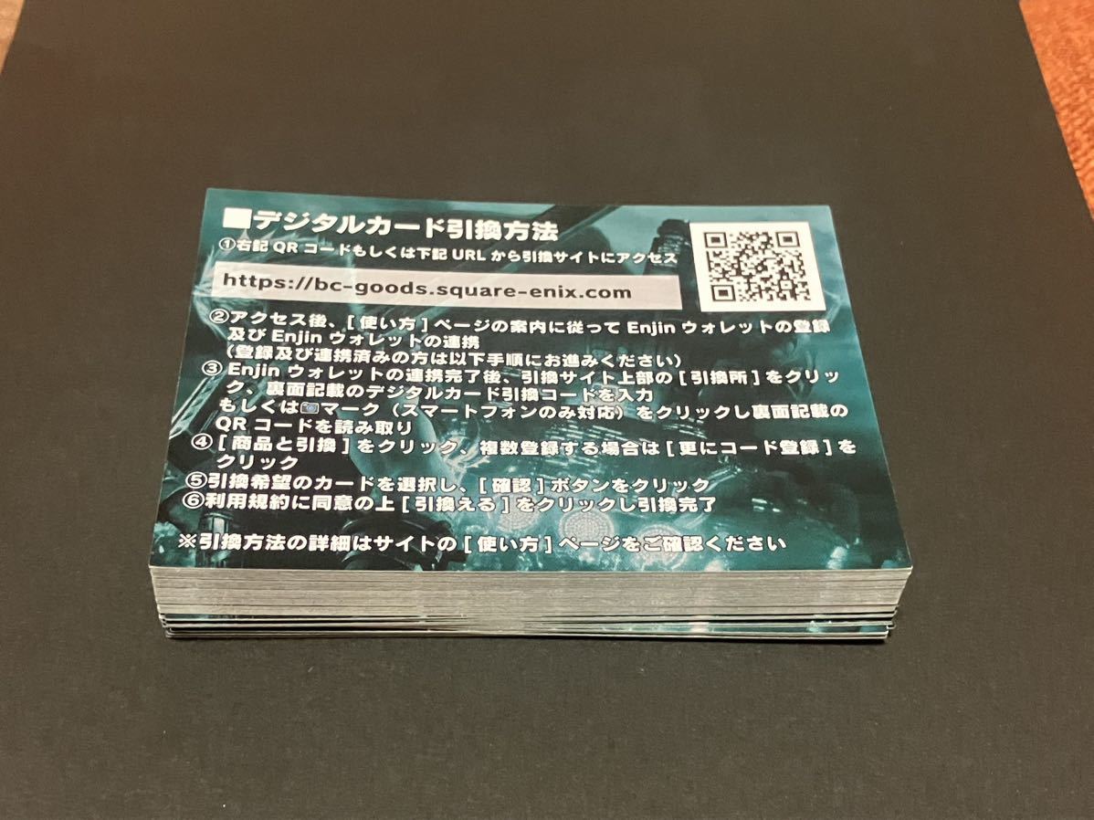 ff7 アニバーサリーアートミュージアム　デジタルカード引換券　40枚　引換期限　2024.3.31_画像1