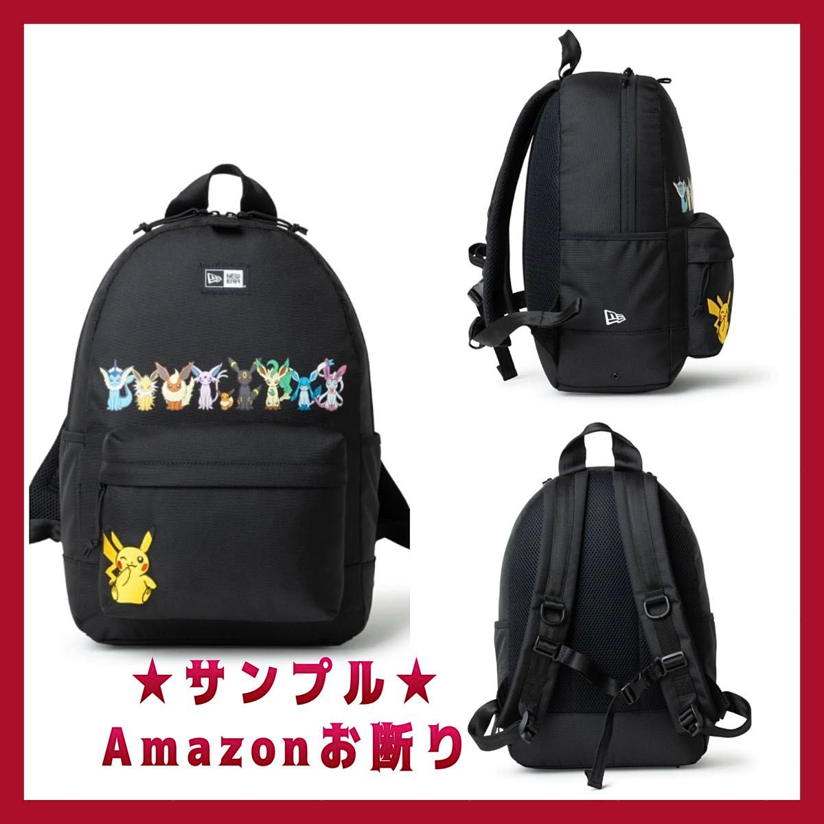 イーブイフレンズ リュック new era ニューエラ コラボ ポケモン イーブイフレンズ リュック new era ニューエラ コラボ ポケモン