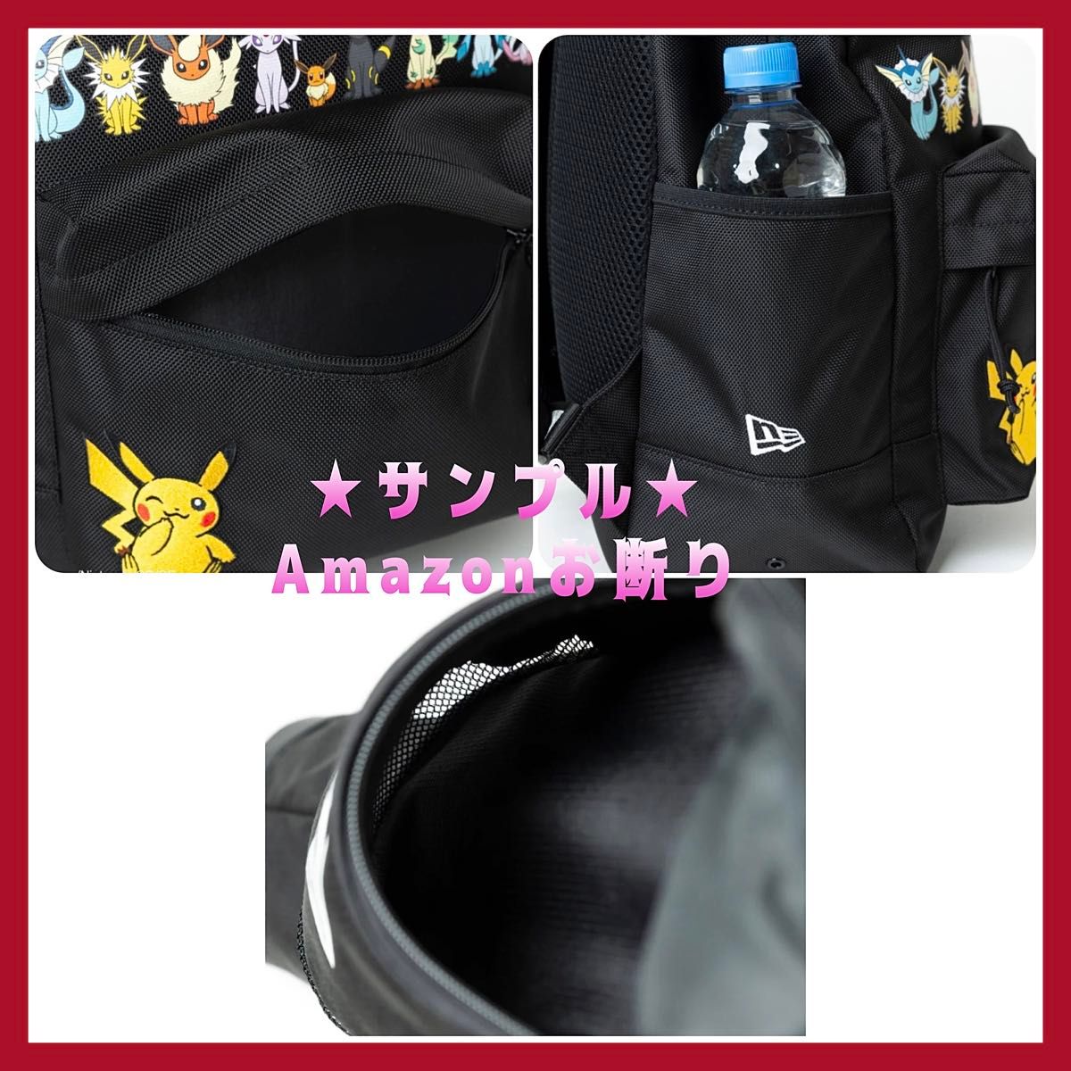 イーブイフレンズ リュック new era ニューエラ コラボ ポケモン イーブイフレンズ リュック new era ニューエラ コラボ ポケモン