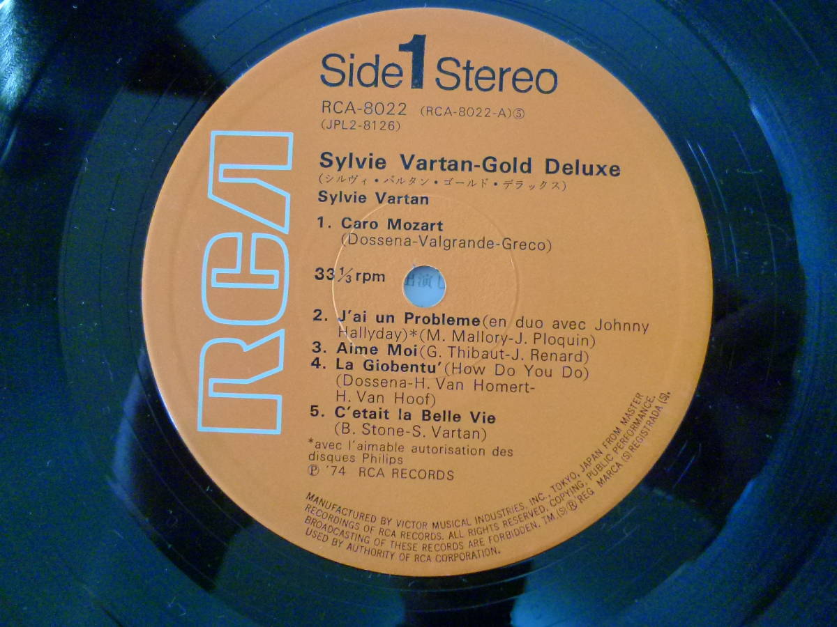 【 Chanson シャンソン】 SYLVIE VARTAN シルヴィ・バルタン / GOLD DELUXE 　　ベスト盤！　２LP！　　- アイドルを探せ -_画像6