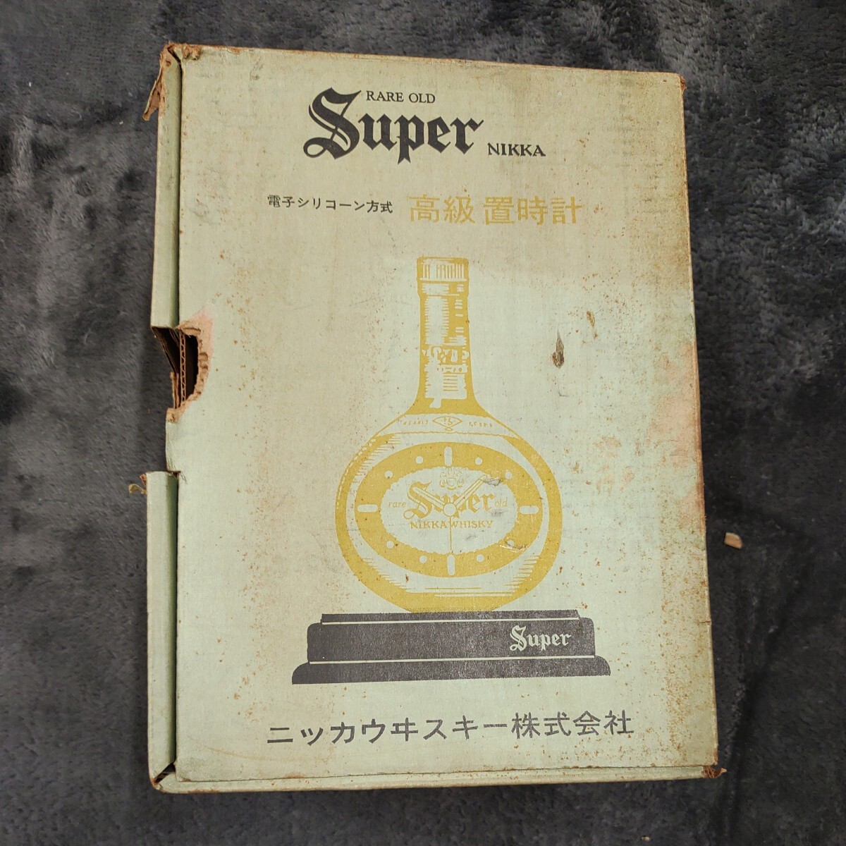 A030720 未使用 置時計 rare Super old ニッカウヰスキー 当時物 レトロ 現状品 動作未確認 ノベルティ 保管品_画像1