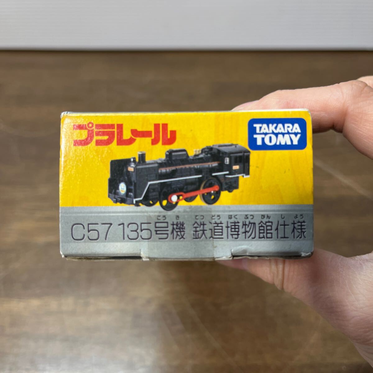 TOMY プラレール C57 135号機 鉄道博物館仕様 TYPE C57 135 箱入り おもちゃ 列車 (4-2_画像8