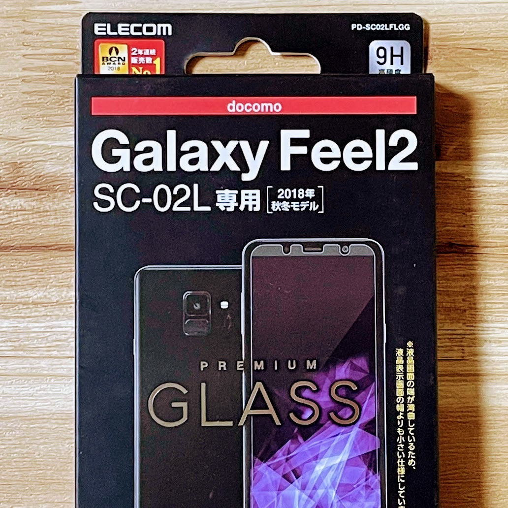 エレコム Galaxy Feel2 (SC-02L) プレミアム強化ガラスフィルム 液晶保護 高硬度9H 指紋防止 高光沢 シート シール カバー 239_画像2