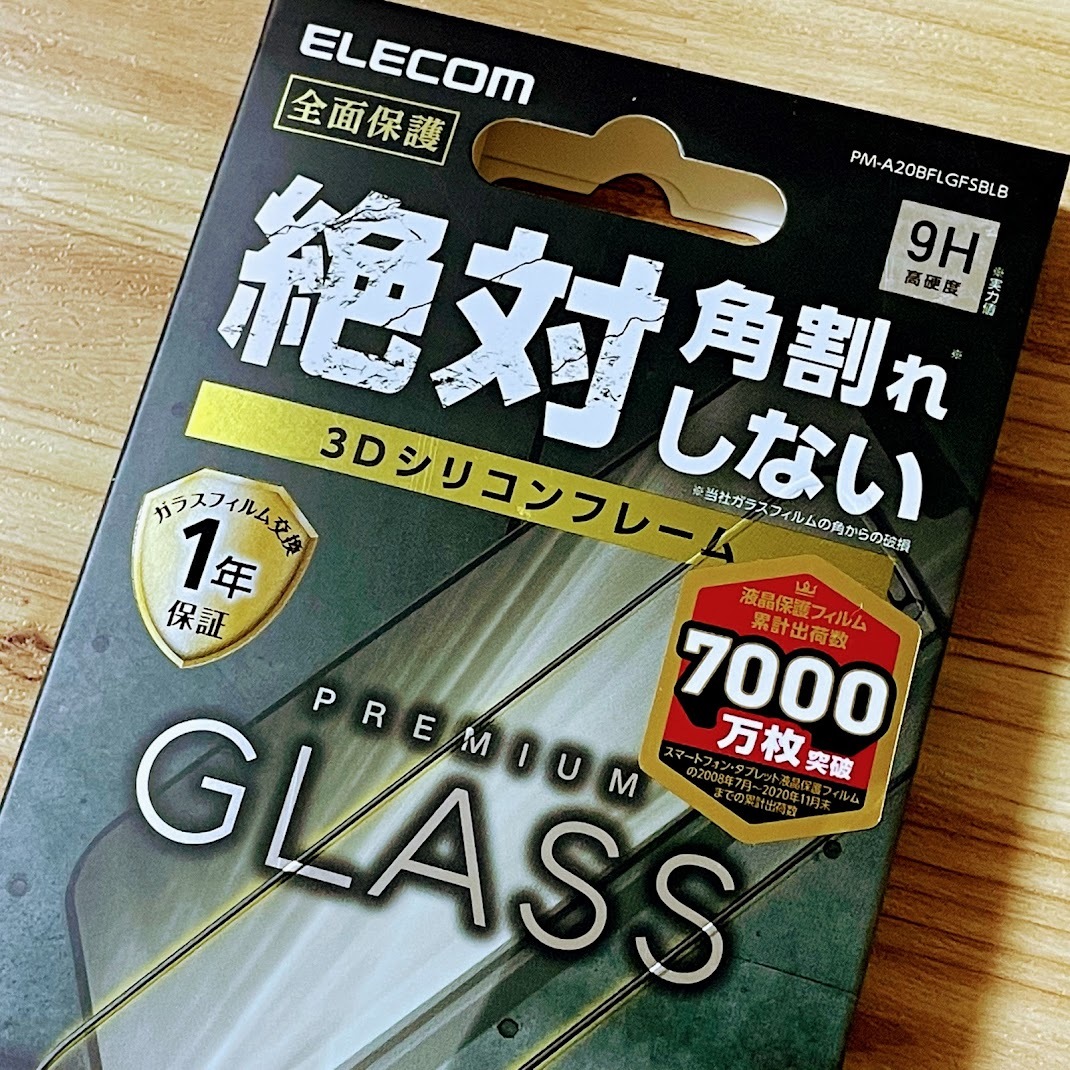 3個 エレコム iPhone 12 /12 Pro プレミアム強化ガラスフィルム ブルーライトカット フルカバー フレーム付 全面保護 高光沢 シール 046の画像2