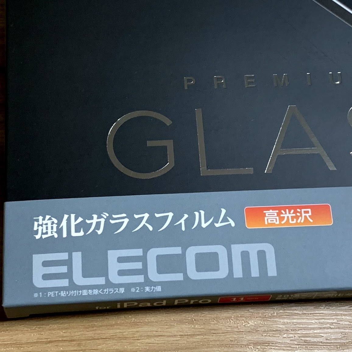 エレコム iPad Pro 11インチ 第1世代 第2世代 第3世代・iPad Air 4 (10.9インチ) 第4世代 強化ガラスフィルム 液晶保護 シール シート 672_画像5
