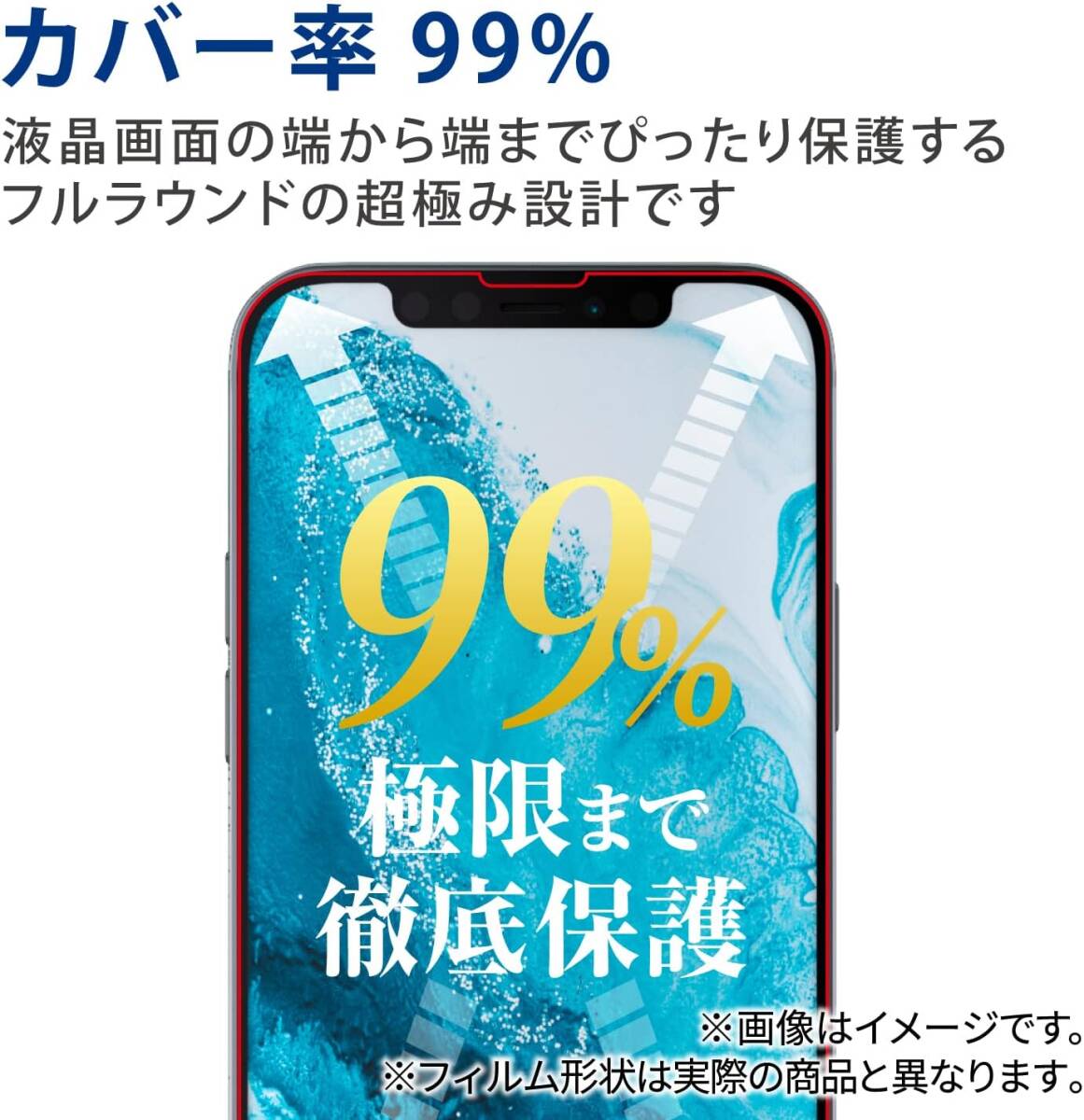 2個 超極み設計 AQUOS sense7 /6s /6 ガラスフィルム フルカバー 指紋認証対応 ブルーライトカット 液晶保護 シール シート 指紋防止 389の画像9