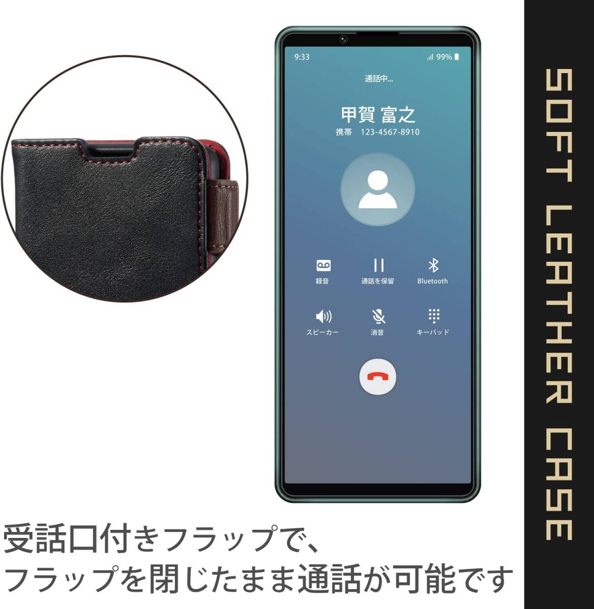 エレコム Xperia 5 III SO-53B SOG05 手帳型ケース カバー 高級感あるソフトレザー ブラック マグネット 薄型 磁石 カードポケット 453_画像6