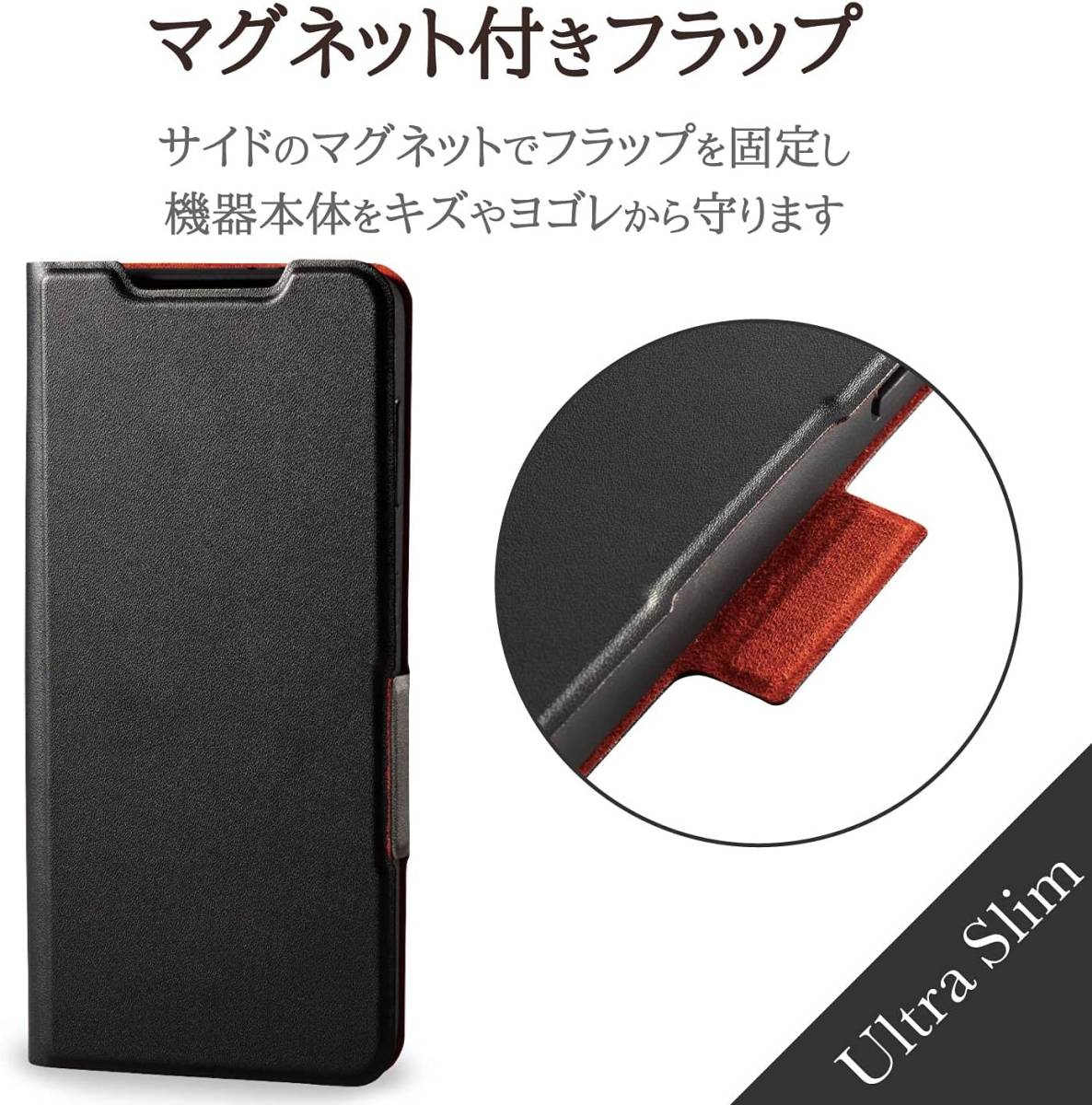 2個 エレコム Galaxy S21 5G 手帳型ケース 高級感のあるソフトレザー素材 カバー カード ブラック SCG09 SC-51B 薄型・超軽量 磁石付 182_画像5