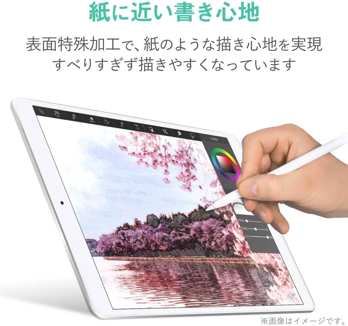 2個☆ エレコム iPad mini5 2019年モデル 保護フィルム 上質紙 ペーパーライク 指紋・反射防止 アンチグレア加工 第5世代 594 匿名_画像5