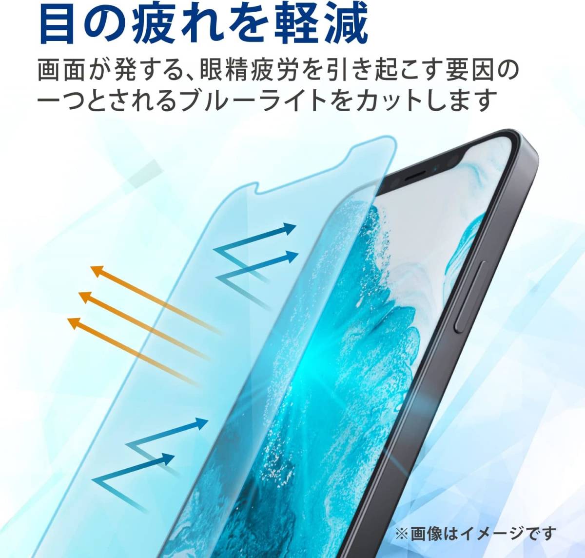 エレコム AQUOS wish wish2 強化ガラスフィルム フルカバー ブルーライトカット 液晶全面保護 シールシート 高透明 SHG06/SH-51C 252の画像10