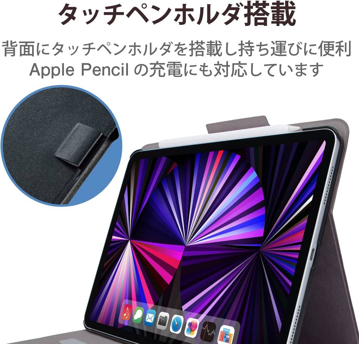 iPad Pro 11インチ 第4世代 第3世代 第2世代 (2022/2021/2020) ケース ソフトレザーカバー ブラック オートスリープ エレコム 手帳型 833_画像2