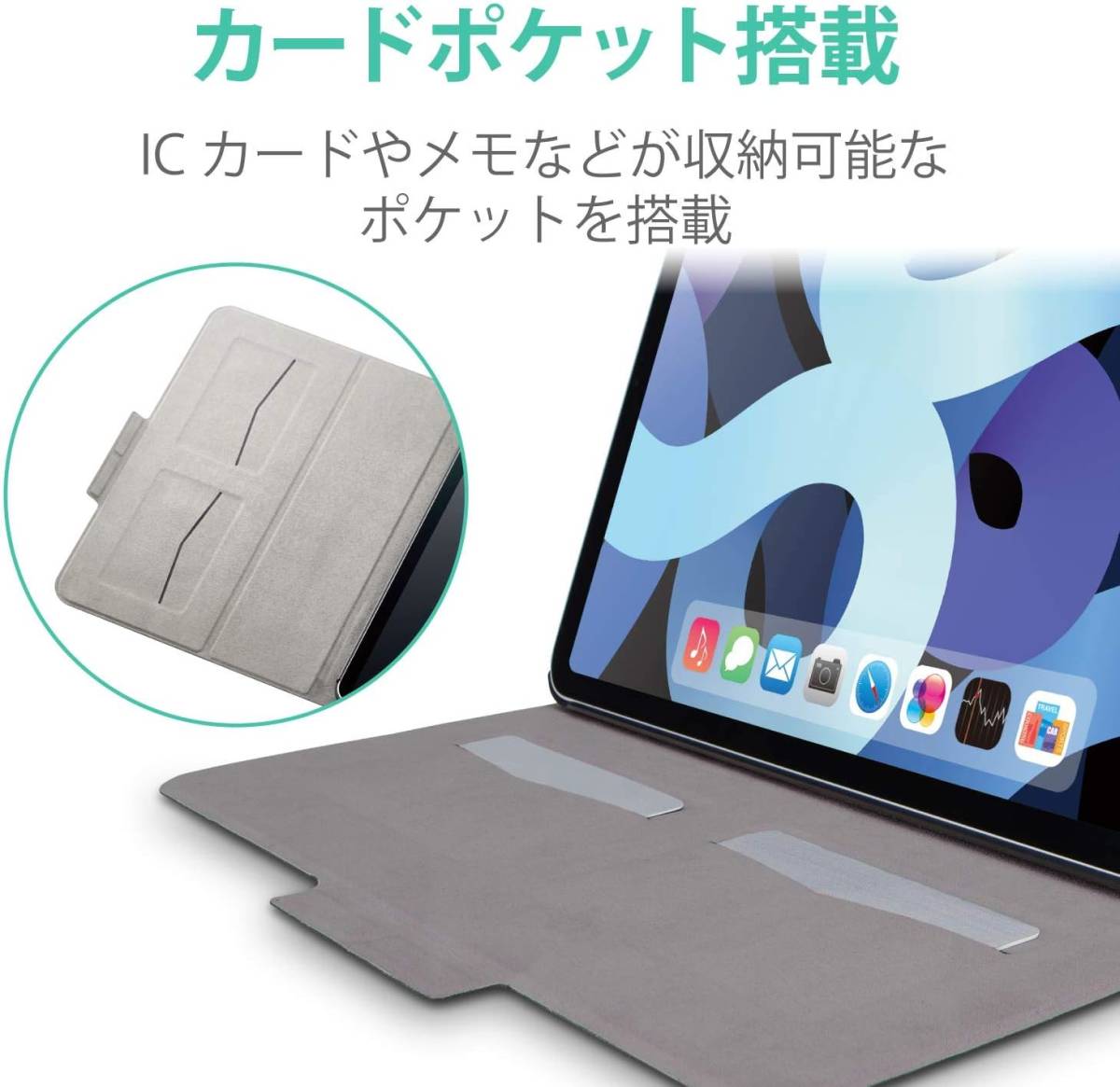 iPad Air5 Air4 ケース 手帳型カバー エレコム 第5世代 第4世代 10.9インチ 2022年 2020年 オートスリープ 薄型軽量 フリーアングル 368_画像9