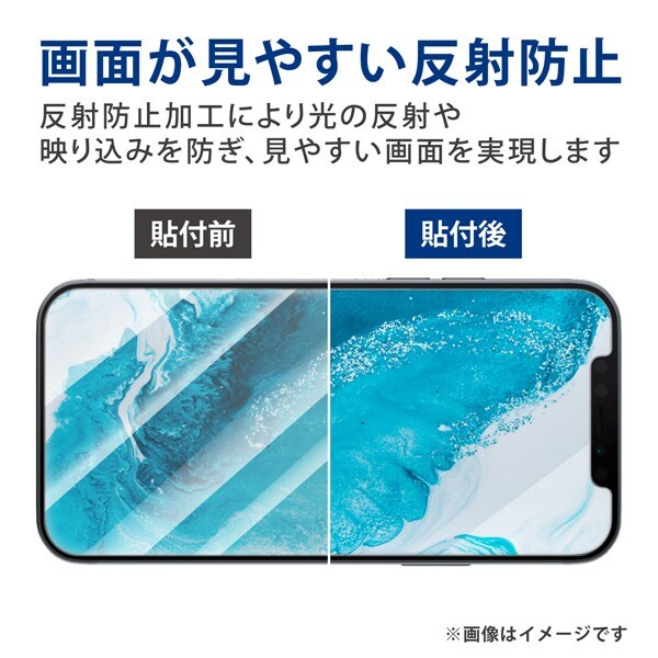 セット iPhone 13 ケース＆ガラスフィルム ブルーライトカット ソフトレザー オープンタイプ カバー フルカバー 指紋反射防止 109 860_画像10