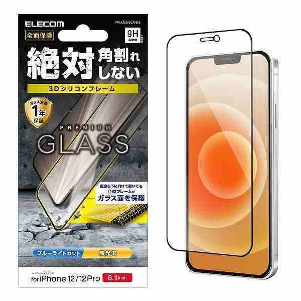 3個 エレコム iPhone 12 /12 Pro プレミアム強化ガラスフィルム ブルーライトカット フルカバー フレーム付 全面保護 高光沢 シール 046の画像6