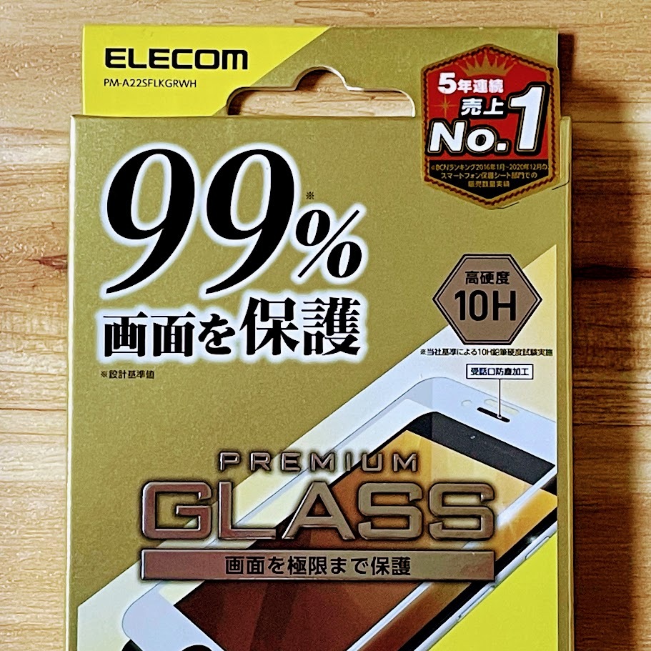 エレコム iPhone SE3・SE2・8・7・6（6s）強化ガラスフィルム 高硬度10H フルカバー 液晶全面保護 シートシール ホワイトフレーム 490の画像2