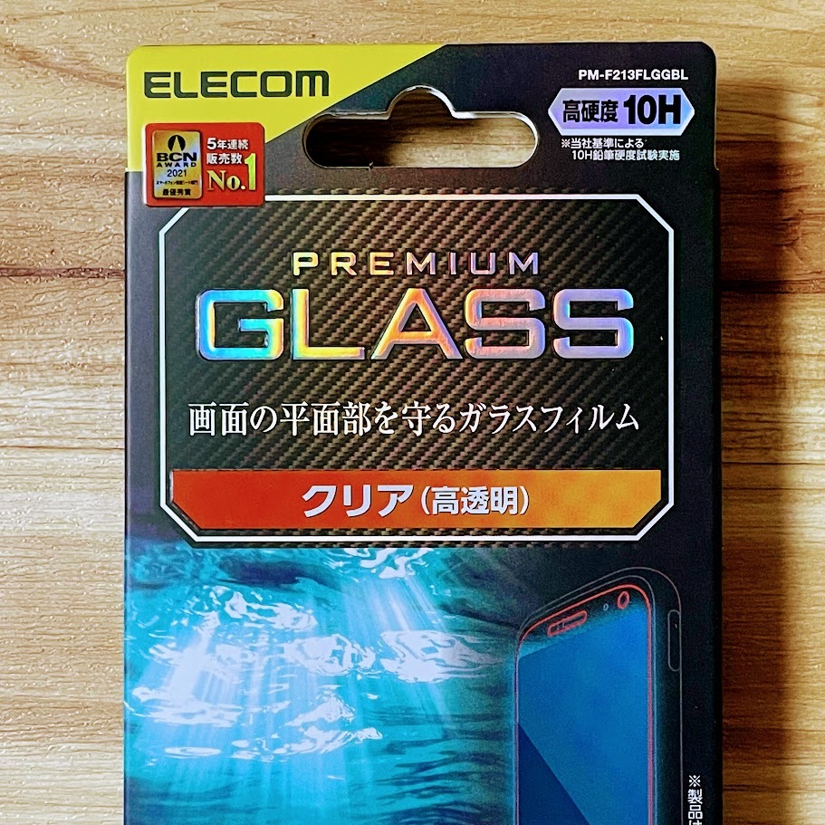 2個 らくらくスマートフォン F-52B フィルム 強化ガラス ブルーライトカット 平面液晶保護 エレコム シールシート 高透明 防指紋 10H 812_画像2