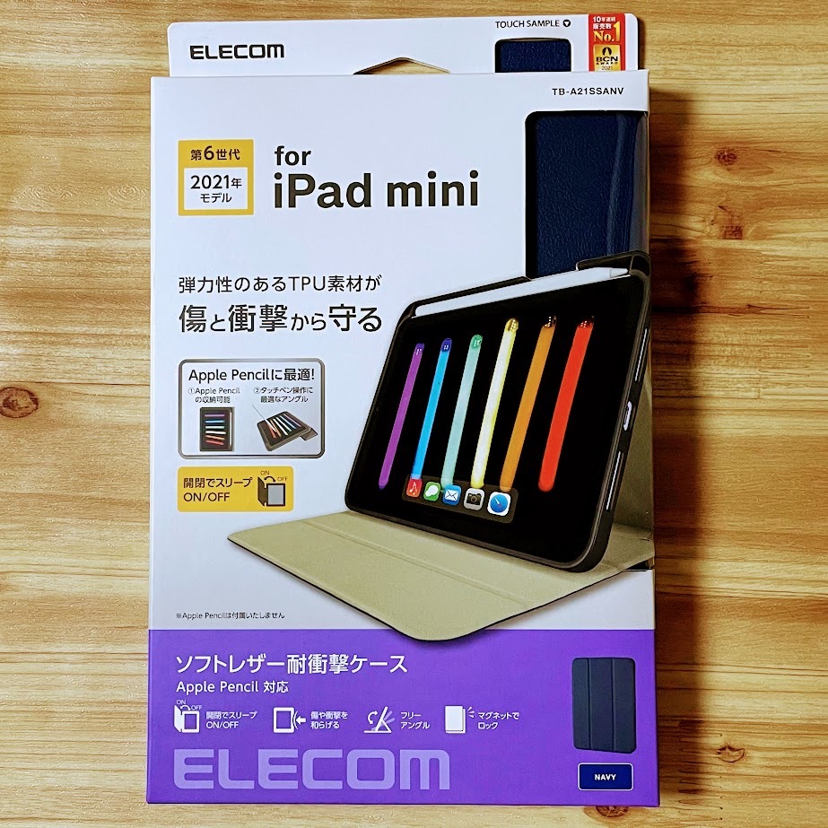 エレコム iPad mini6 第6世代 2021年モデル ケース 軽量 オートスリープ対応 ソフトレザーカバー ネイビー 手帳型 Apple Pencil収納 212_画像9