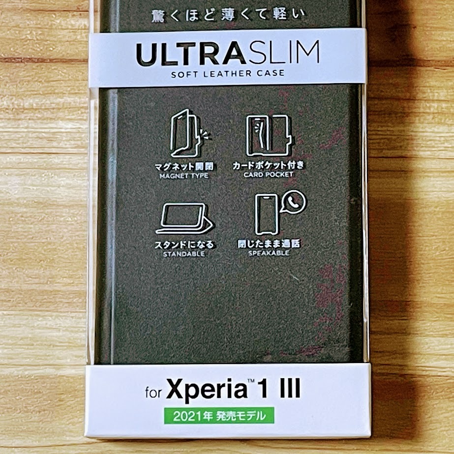 エレコム Xperia 1 III 手帳型カバー 高級感のあるソフトレザー 磁石付 ケース ブラック カード SOG03 SO-51B 3 960_画像3