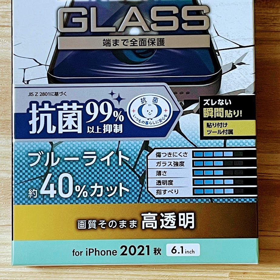エレコム iPhone 14・13 Pro・13 ZEROSHOCKガラスフィルム ブルーライトカット 高透明 特殊な衝撃吸収層を採用 液晶保護 シールシート 776