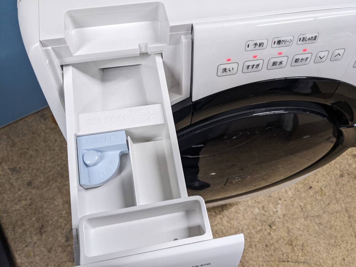 SHARP ドラム式電気洗濯乾燥機 洗濯/乾燥 7.0/3.5kg 2022年製 ES-S7G-WL コンパクト設計 プラズマクラスター UOS DY AB-153の画像8