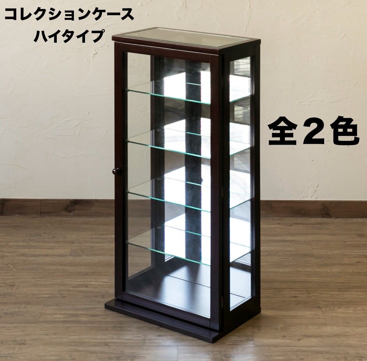 コレクションケース ハイタイプ ガラスケース ショーケース コレクションケース ハイタイプ ガラスケース ショーケース