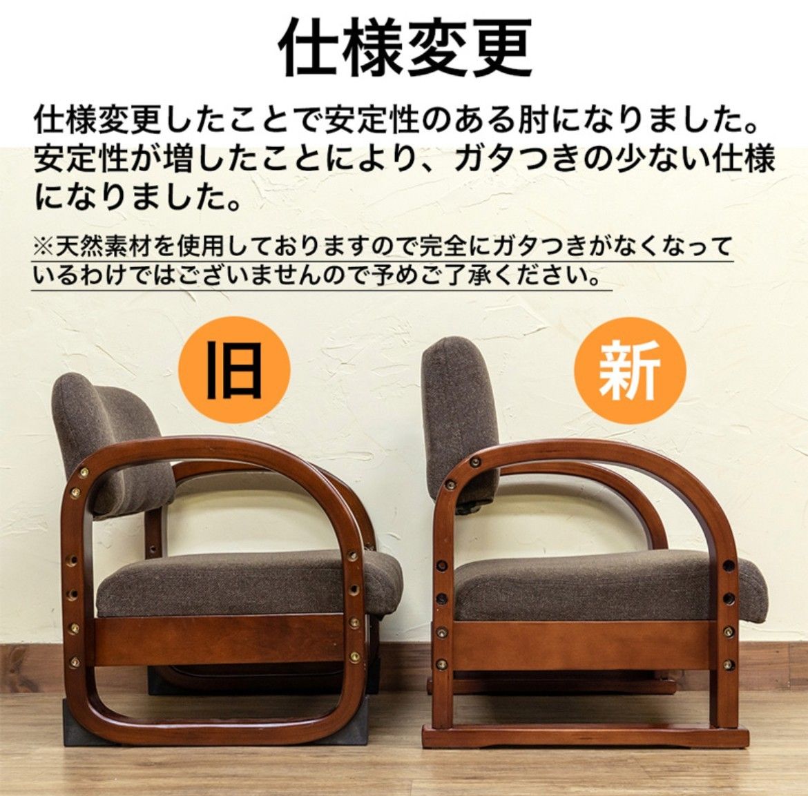 【新品 送料無料】 座椅子　全３色　高さ調整 3段階　椅子　ダイニングチェア　介護椅子　高座椅子　リクライニングチェア　和風　花柄