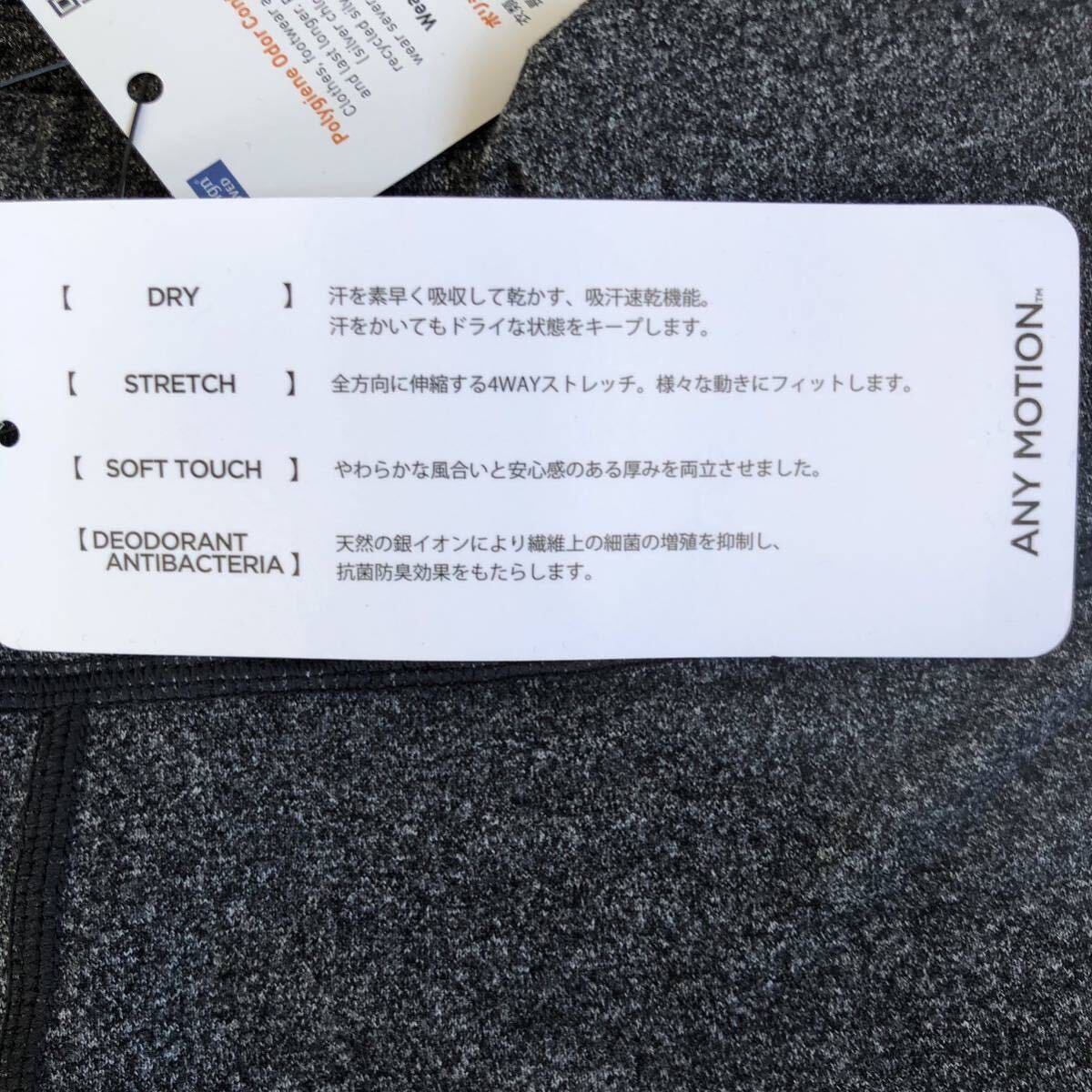 ダンスキン　フィットネス　ショートパンツ　黒ミックスL　定価7150円　DA25350