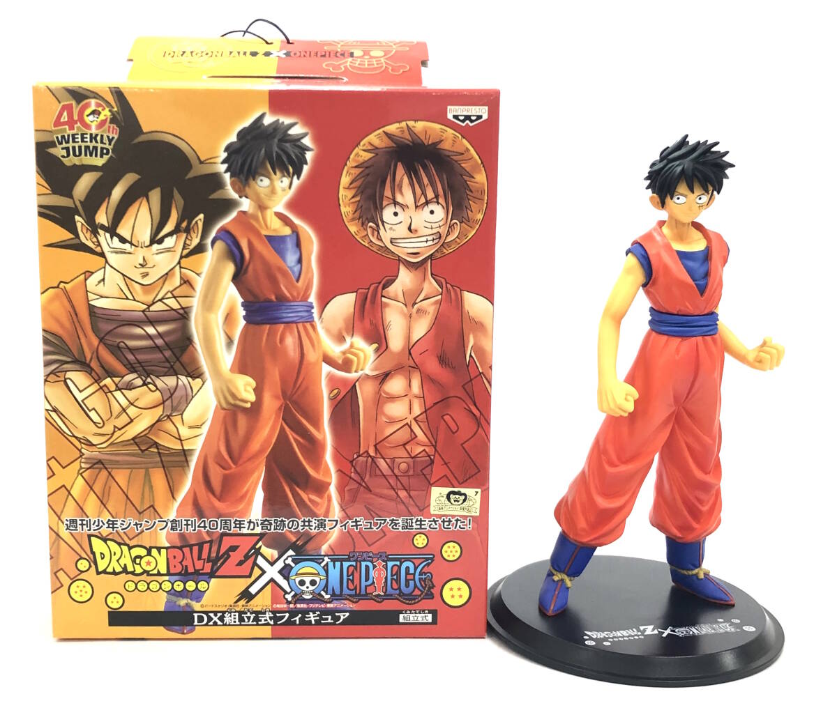 ドラゴンボール×ワンピース　ＤＸ組立式フィギュア　ルフィ　開封品（※箱ダメージあり） 　同封発送可能_画像1