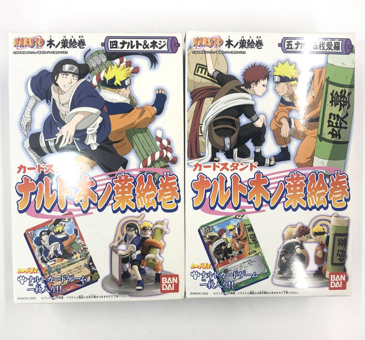 NARUTO Naruto tree no leaf . volume 4*5 unopened goods remainder breaking the seal goods enclosure shipping possibility 