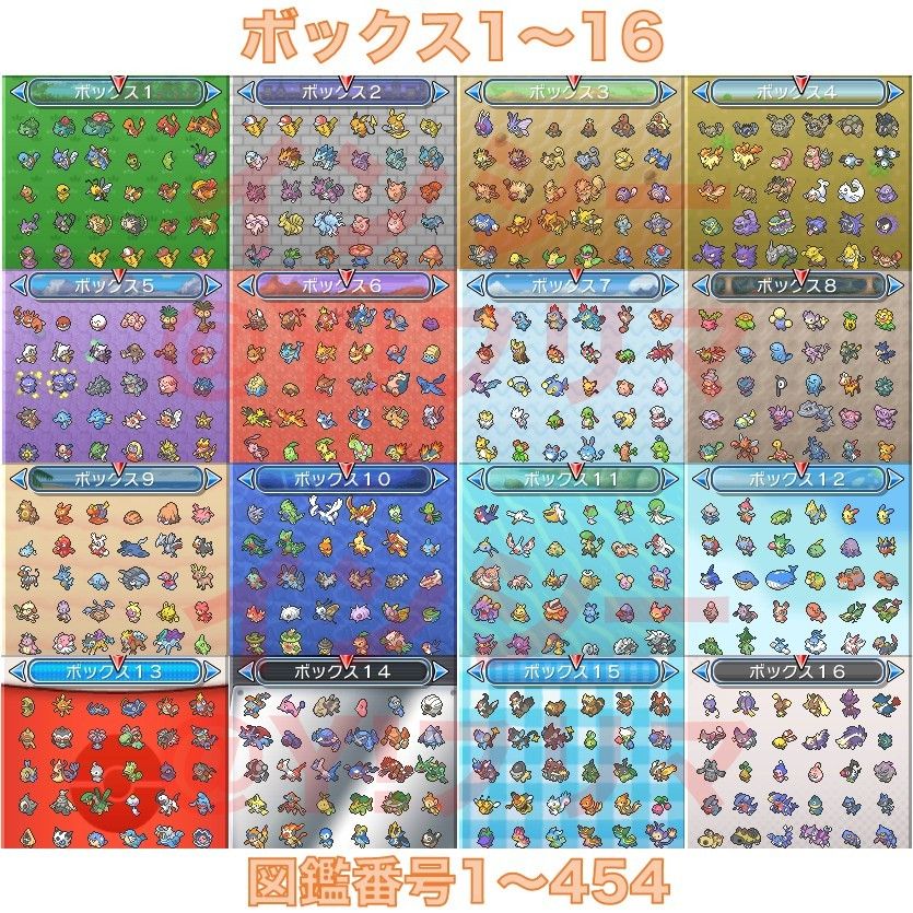 即購入OK　ポケットモンスター ムーン　コンプリートセーブ　ポケモン