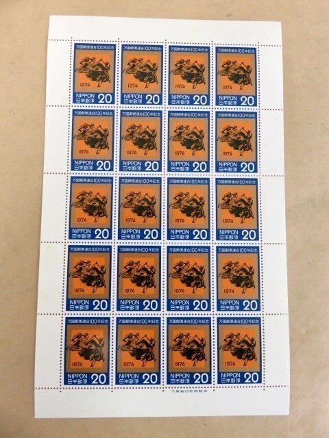 切手シート 万国郵便連合100年記念 20円切手20枚 475の画像1