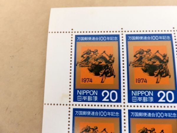 切手シート 万国郵便連合100年記念 20円切手20枚 475の画像2