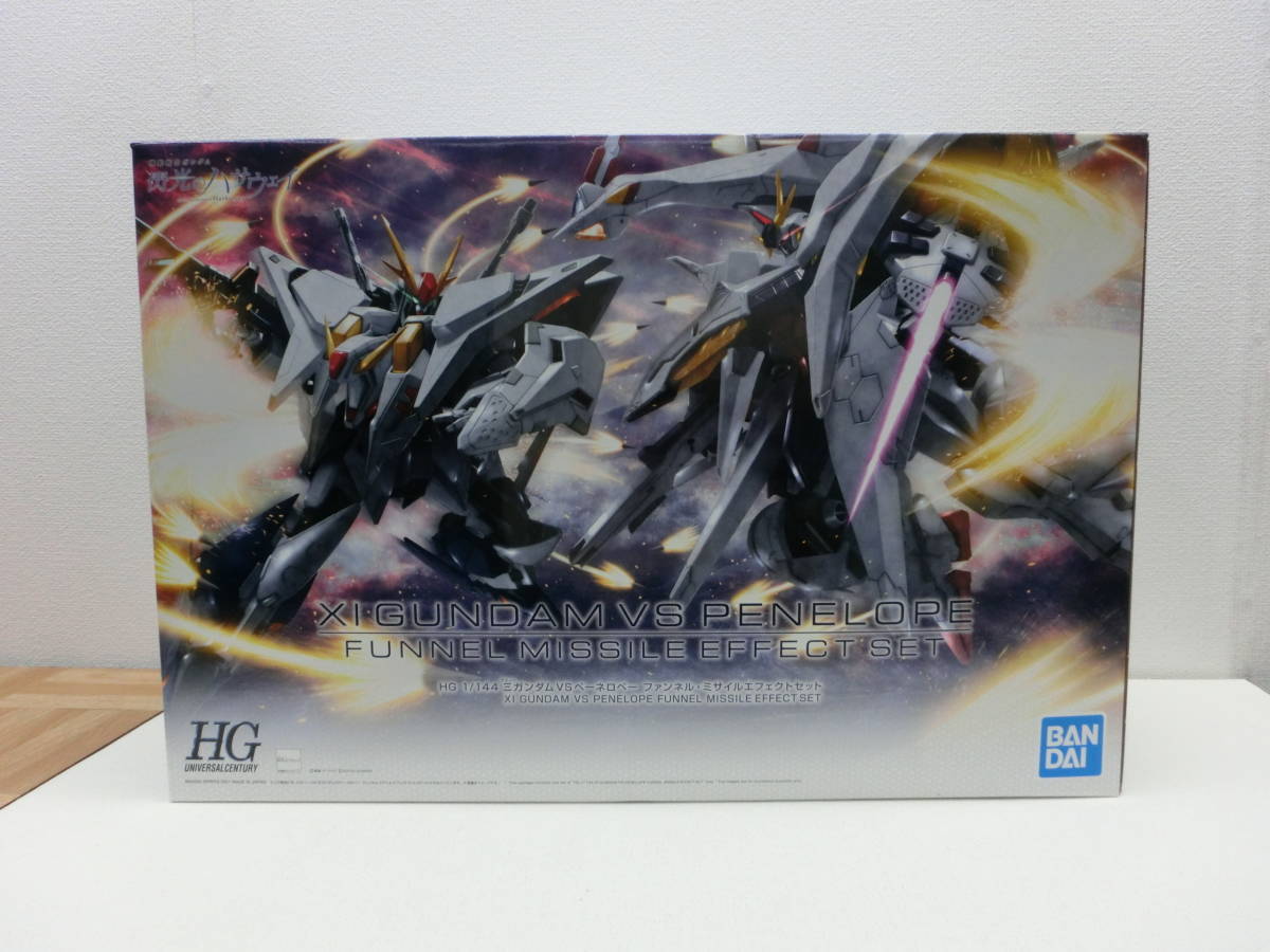 【予約販売】本 of/289177/2308/バンダイ HG 1/144 クスィーガンダム VS ペーネロペー ファンネル・ミサイルエフェクトセット プラモデル 未組立品 機動戦士ガンダム
