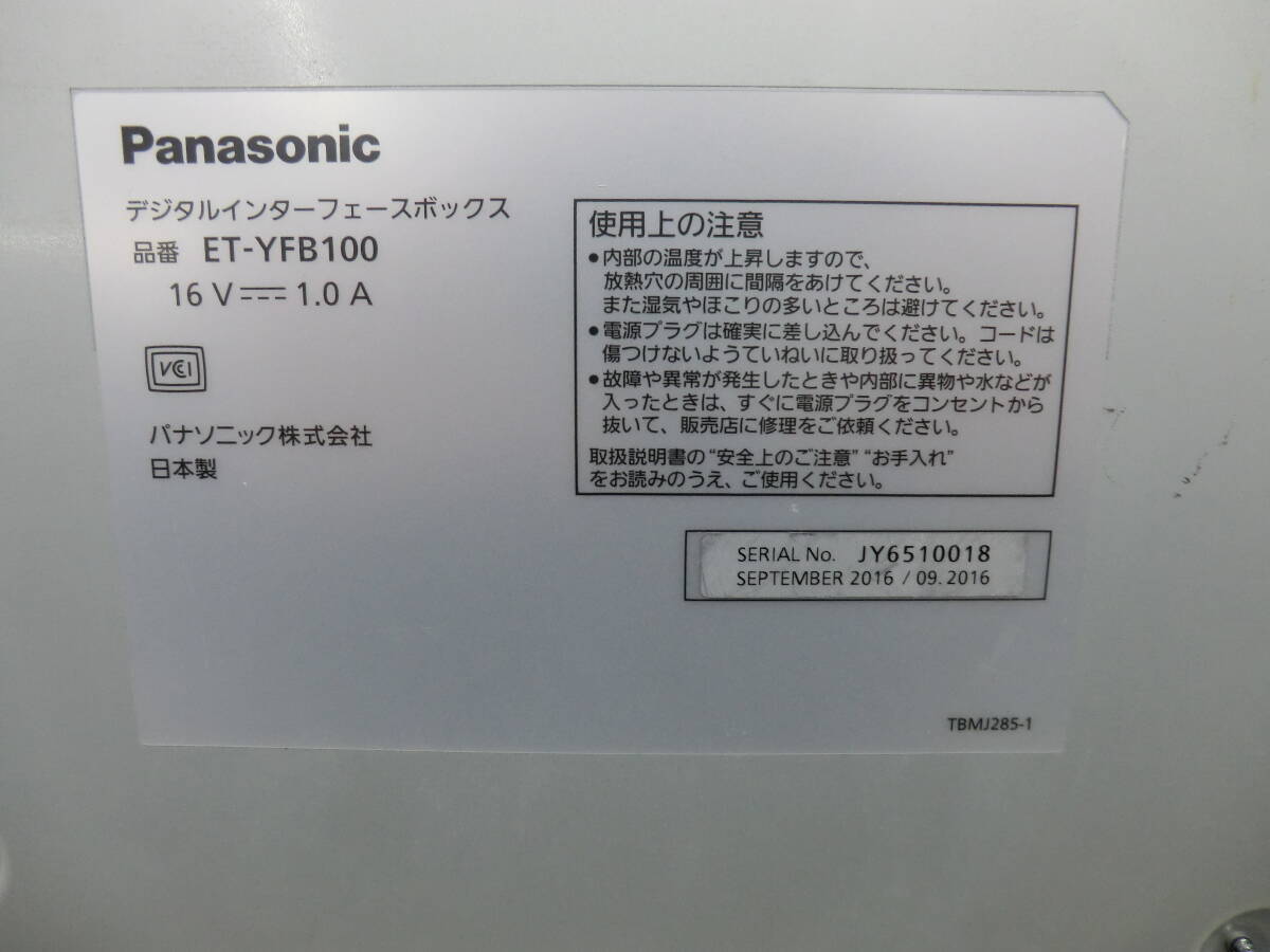 moe/5462/2402/パナソニック Panasonic 5000ルーメン プロジェクター VW535N/プロジェクターセット/中古品_画像5