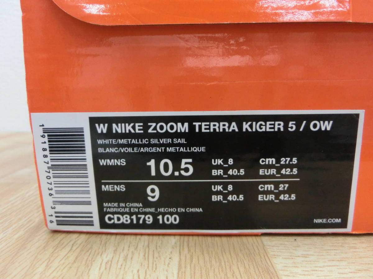 es/512073/2212/ナイキ×オフホワイト　NIKE×OFF-WHITE　TERRA KIGER 5　ローカットスニーカー　CD8179-100/グレー系/サイズ27.5ｃｍ_画像2