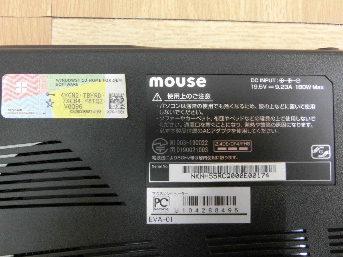 of/268028/2210/mouse ノートパソコン　 EVA01 エヴァンゲリオン コラボ　Corei7/16GB/SSD 1TB/15.6型/Win11_画像9