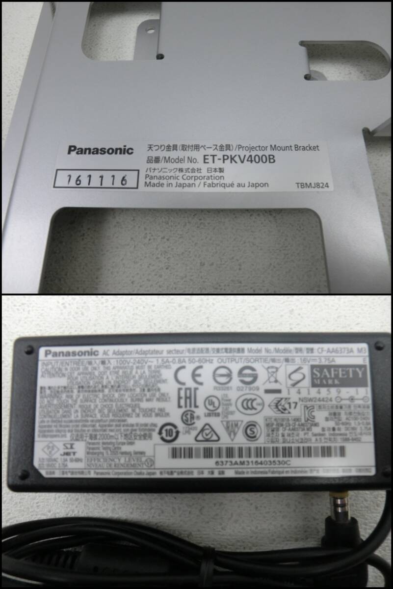 moe/5462/2402/パナソニック Panasonic 5000ルーメン プロジェクター VW535N/プロジェクターセット/中古品_画像9