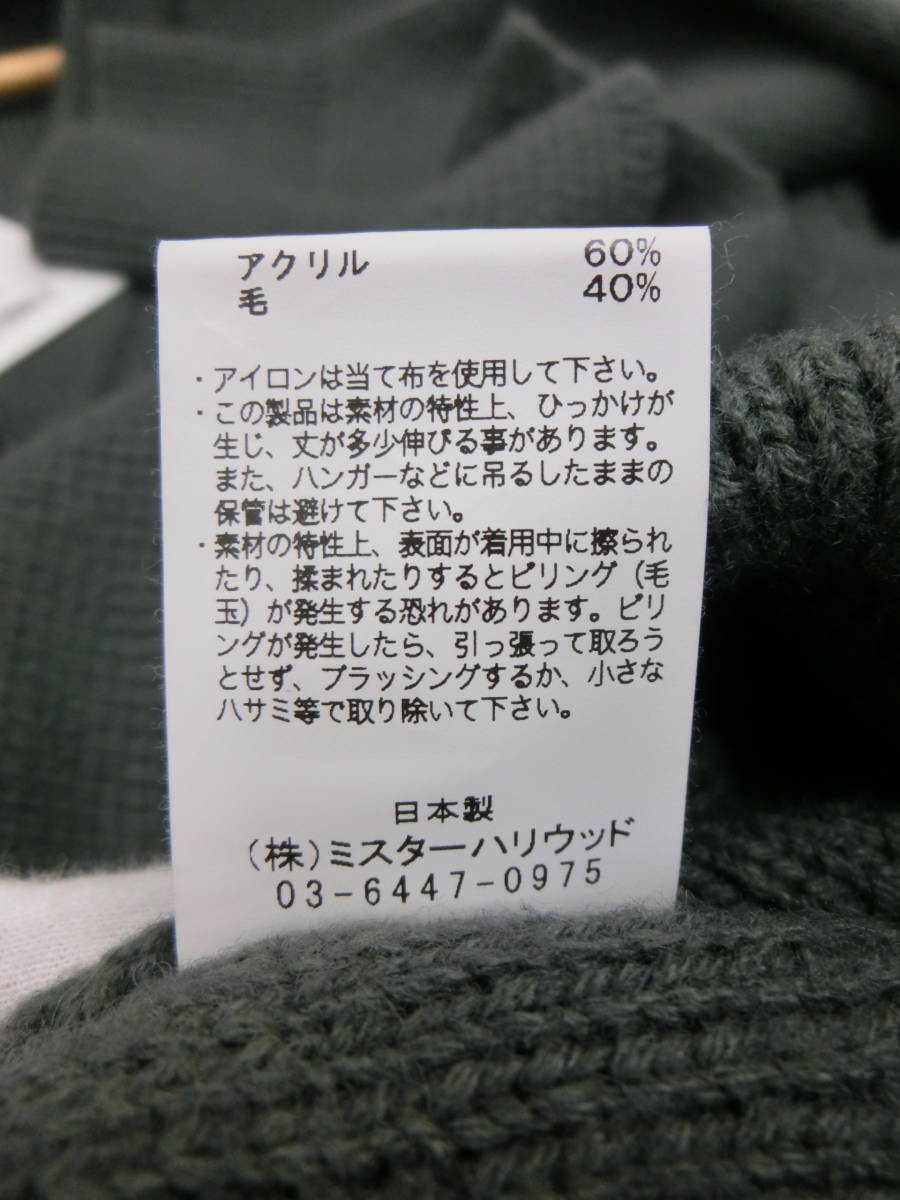 mo/555709/2311/エヌハリウッド　N.HOOLYWOOD　厚手カーディガン　2222-KT04-031/チャコール/サイズ38_画像9