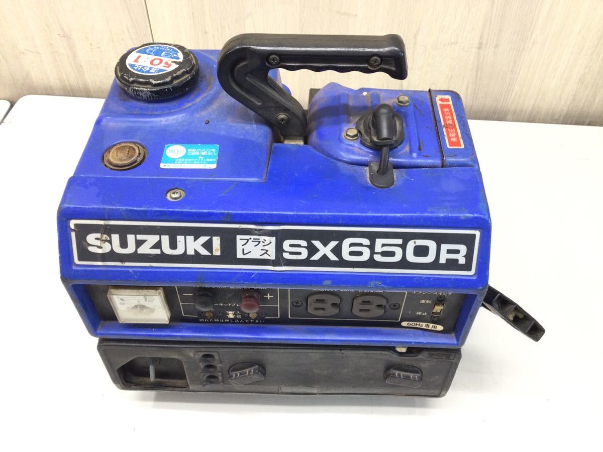 (EA115) SUZUKI スズキ ポータブル発電機 SX650R エンジン発電機 未確認ジャンク_画像2