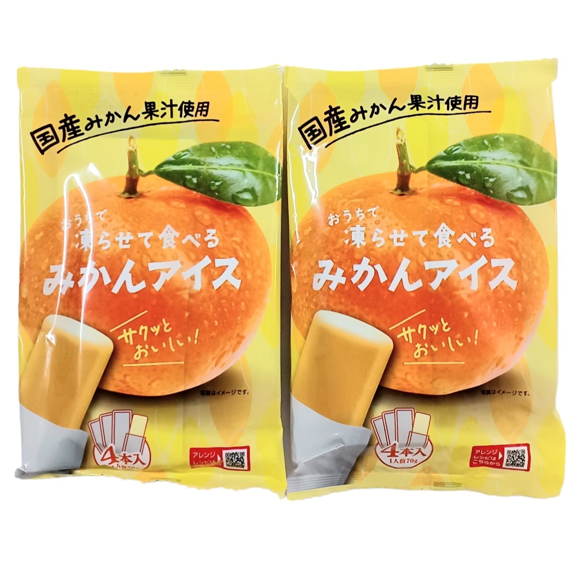 おうちで凍らせて食べる みかんアイス (70g×4本入) ×2袋セット_画像1