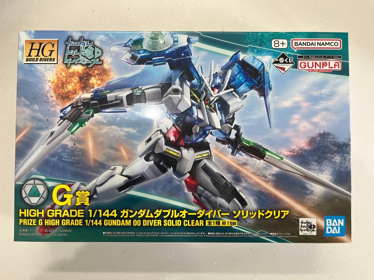 ガンプラ 一番くじ G賞 HG ガンダムダブルオーダイバー ソリッドクリア