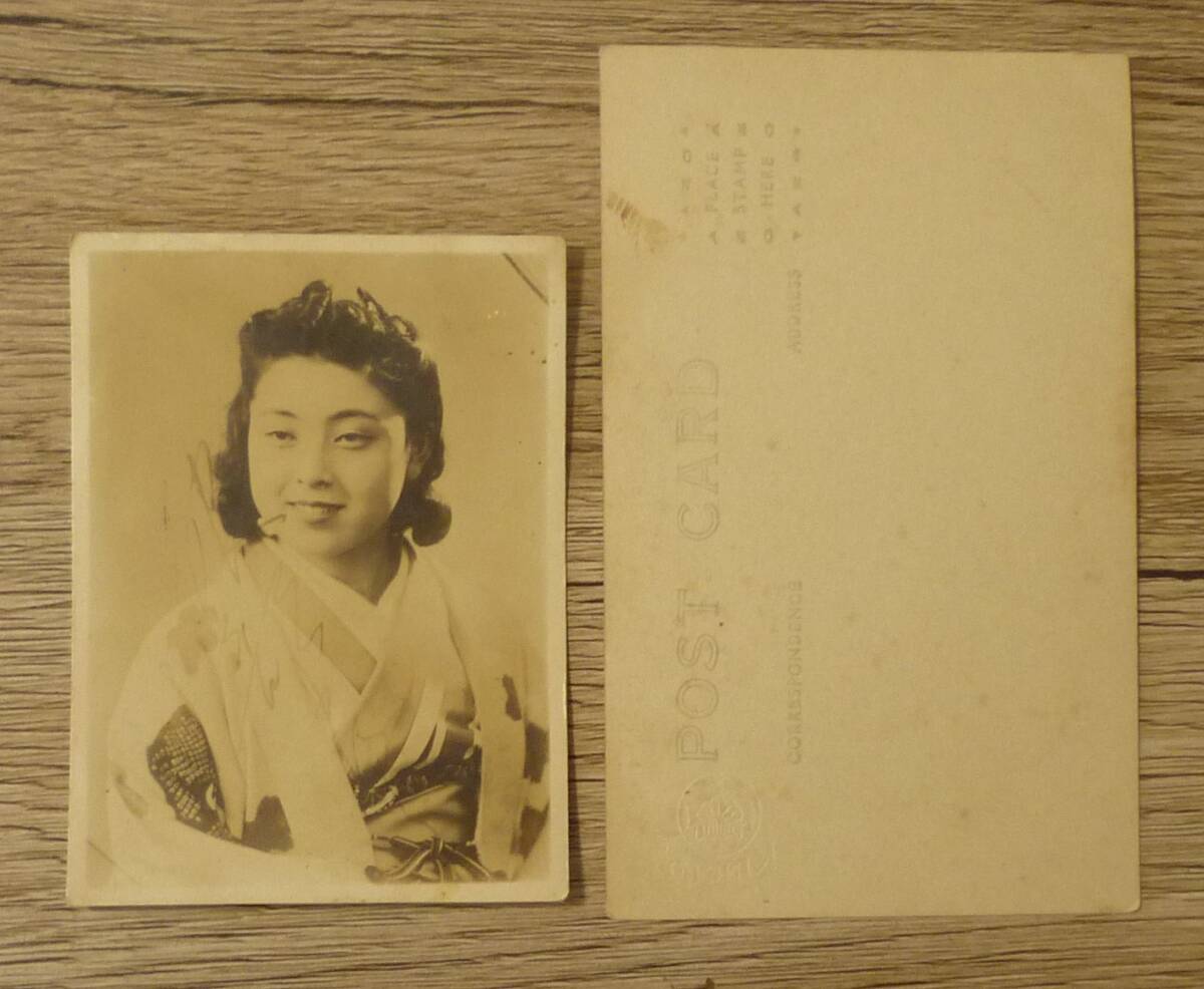 サイン入り 服部富子 写真 ブロマイド 戦前 歌手 女優 昭和の画像7