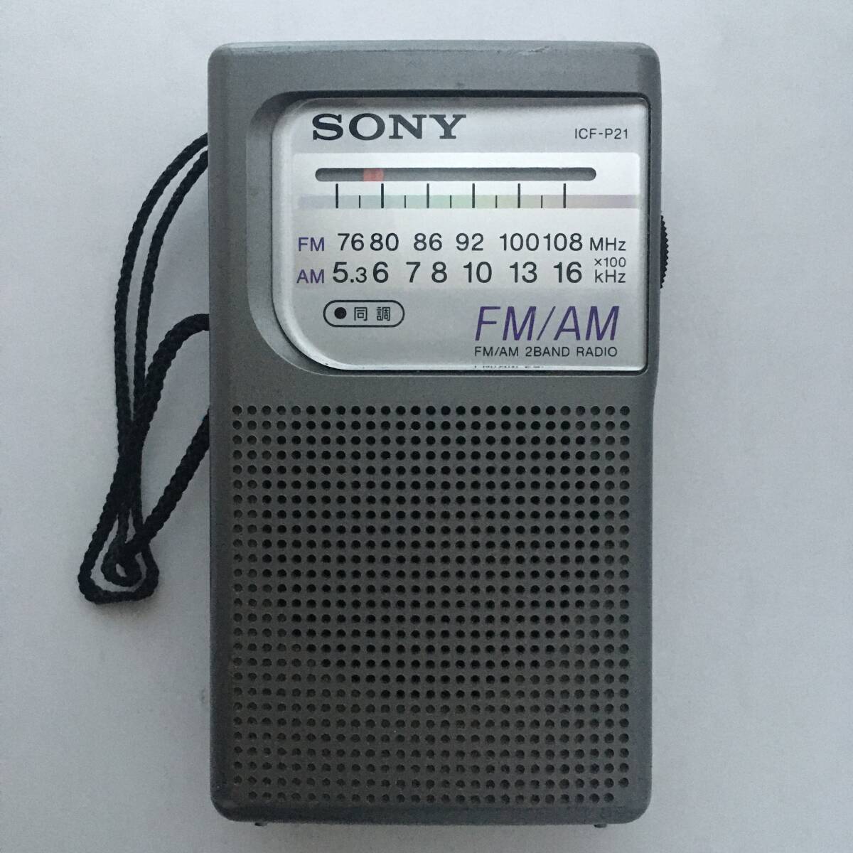 ソニー SONY ICF-P21 ワイドFM対応 FM/AMラジオ の画像1