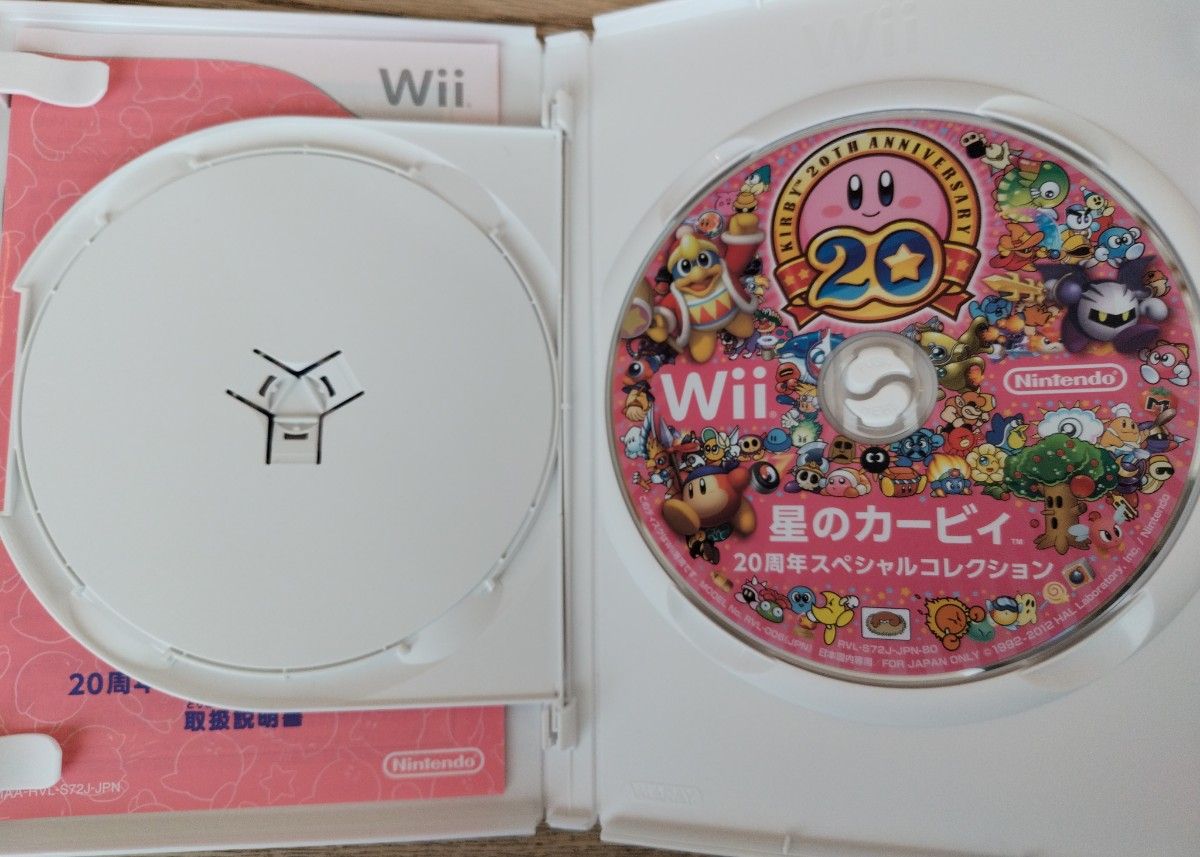 【中古品/完備品】Wii 星のカービィ 20周年スペシャルコレクション　 Nintendo ソフト Wii