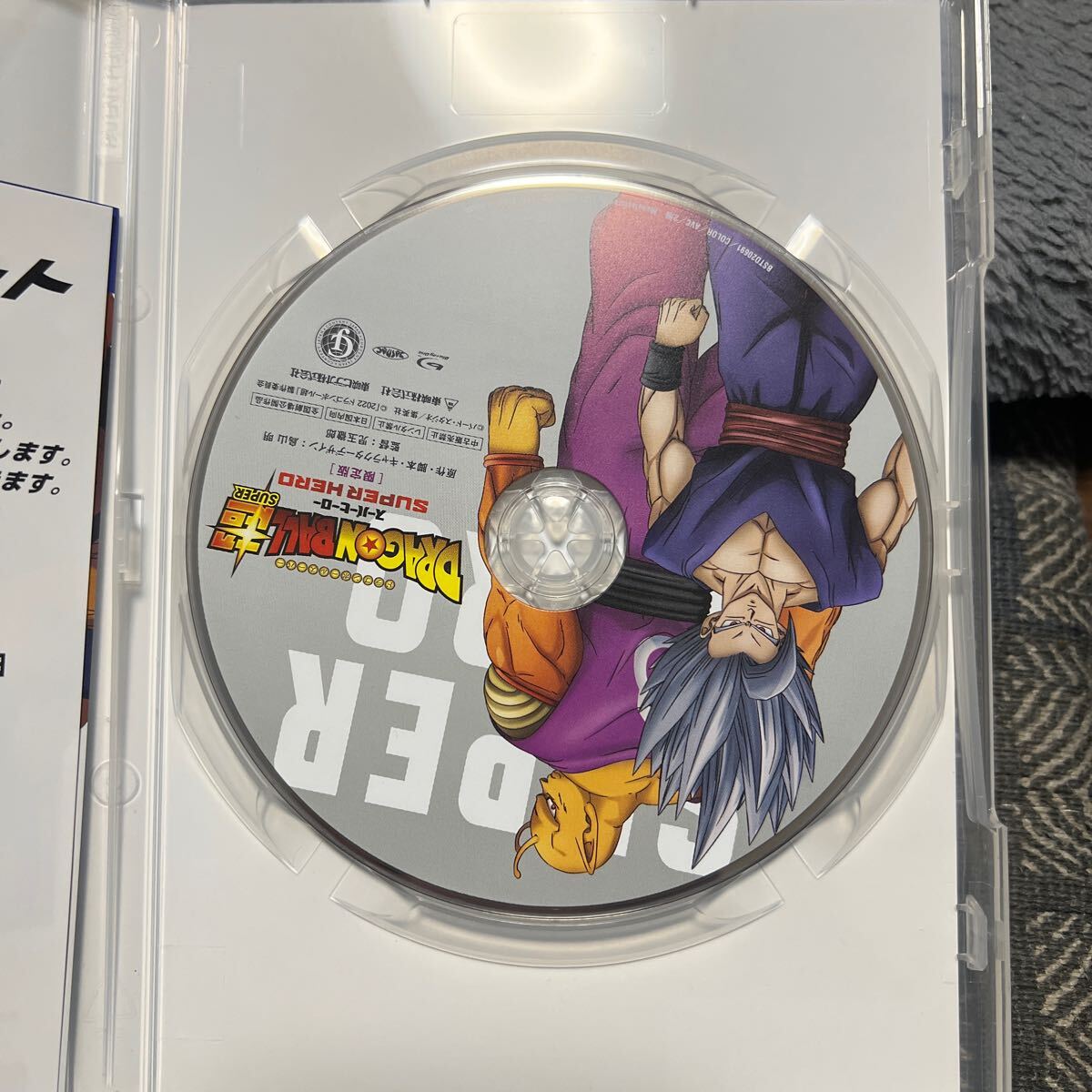 特典付】 ドラゴンボール超 スーパーヒーロー Blu-ray限定版 特典付】 ドラゴンボール超 スーパーヒーロー Blu-ray限定版