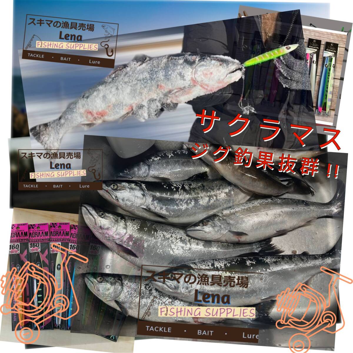 新品未使用  Nature Boys ネイチャーボーイズ 鉄ジグ カレントライダー150g ブルピン サクラマスキングサーモン メタルジグの画像5