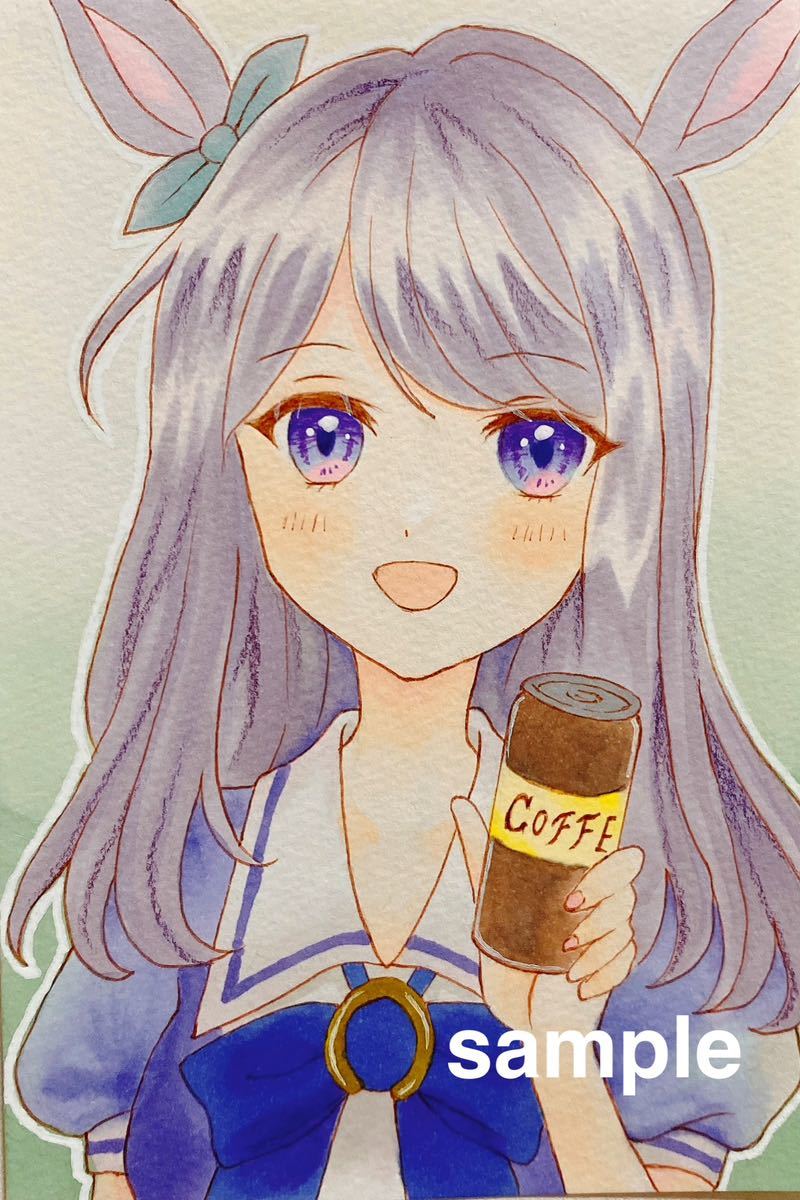 Yahoo!オークション - 同人手描きイラスト ウマ娘 メジロ Yahoo!オークション - 同人手描きイラスト ウマ娘 メジロ