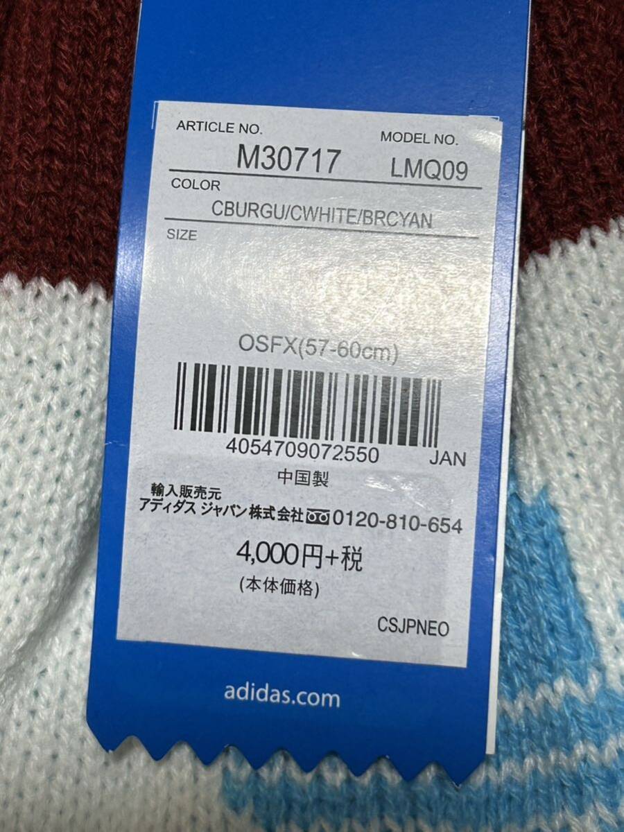 adidas・オリジナルス・ボンボン付き　ニット帽・フリーサイズ・10点・新品_画像4