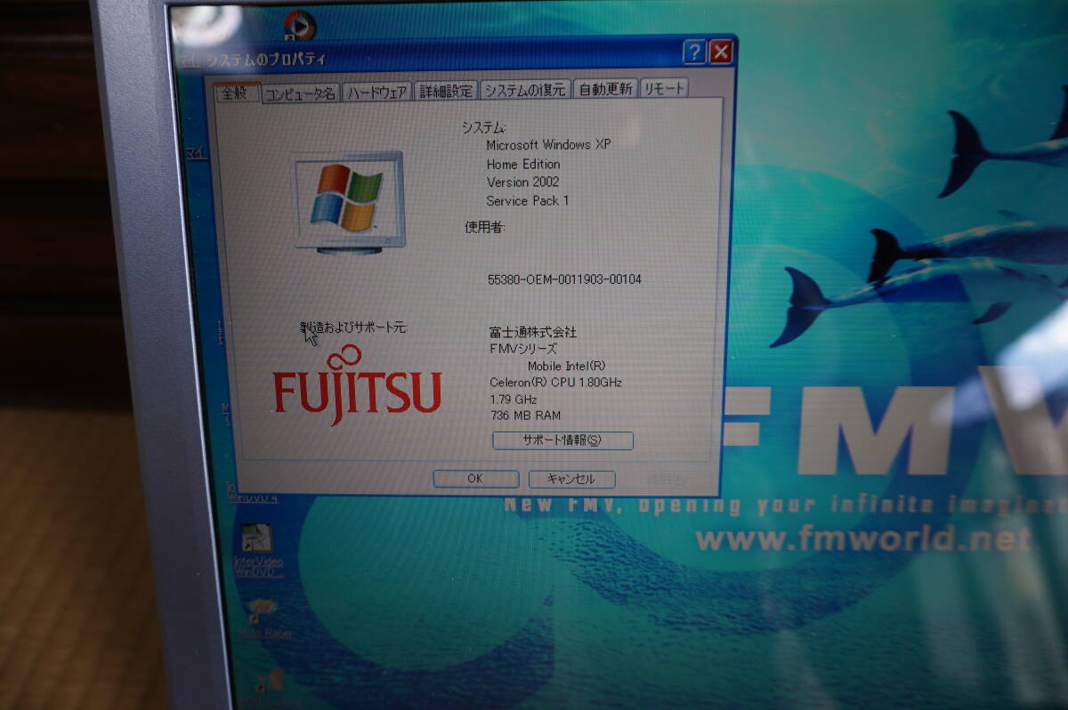 富士通 FUJITSU FMV-BIBLO NB18D/F作動品ジャンク_画像3